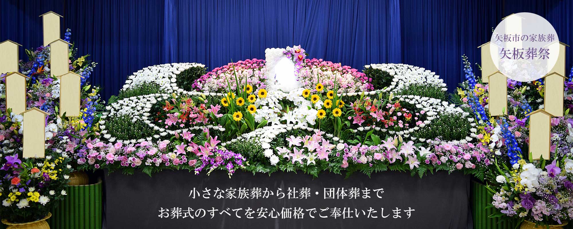 ���ĻԤβ�²�򡦤��򼰤ϡ��¿����ϸ��򵷼ҡ��������