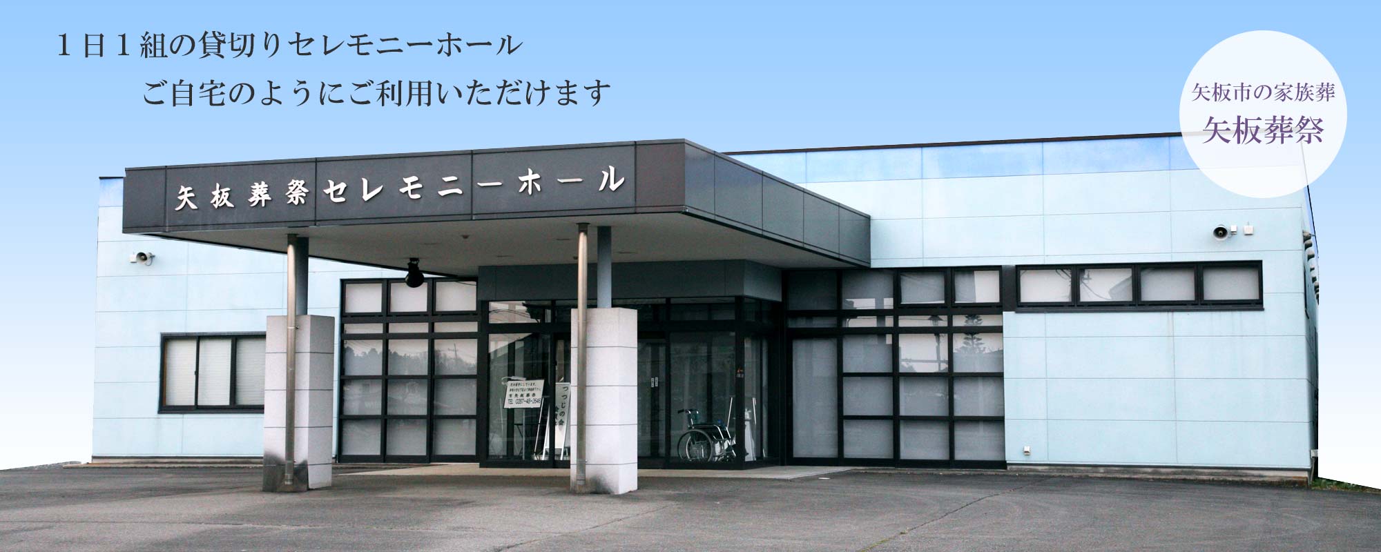 ���ĻԤβ�²�򡦤��򼰤ϡ��¿����ϸ��򵷼ҡ��������